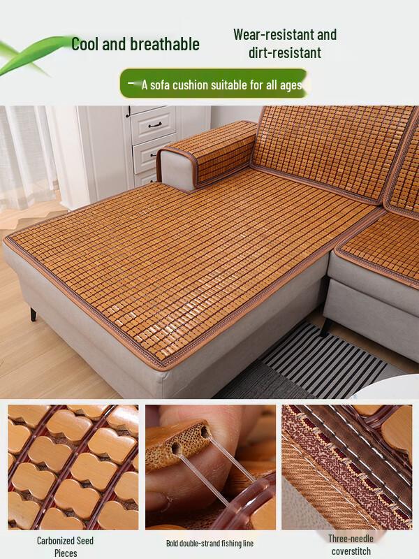 Summer Cooling Bamboo Sofa Cushion