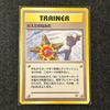 NM Слезы Мисти Japanese Pokemon Card Тренер Зал Редкая Винтажная NB48