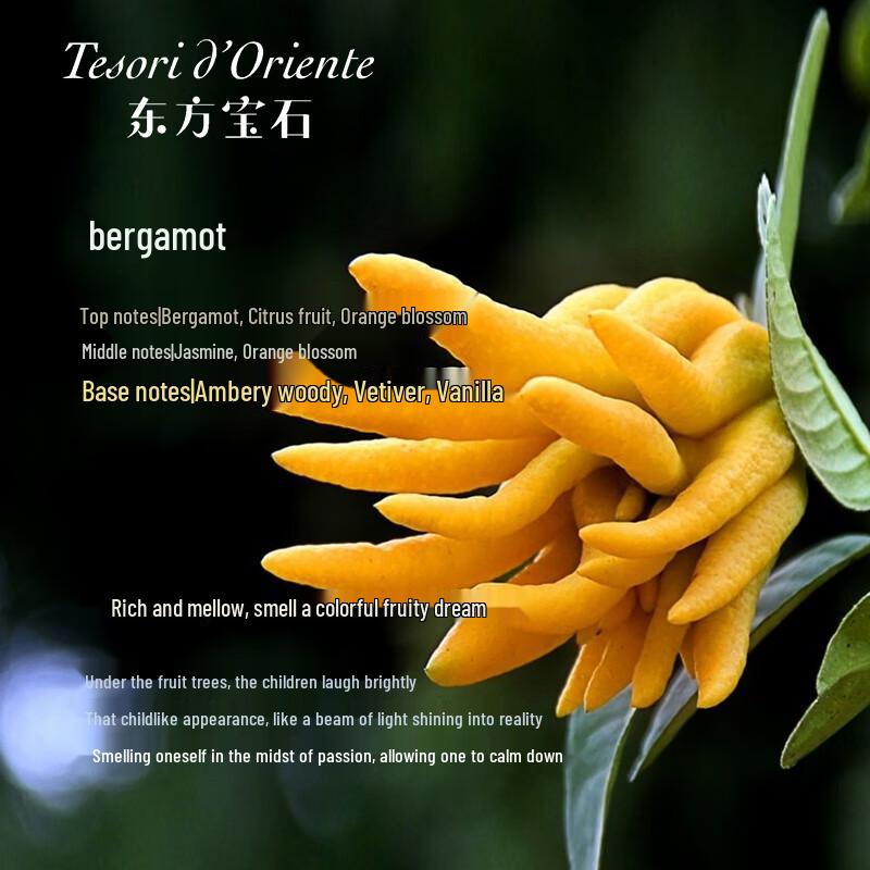 Tesori D'oriente Ароматное мыло «Турецкое наслаждение»