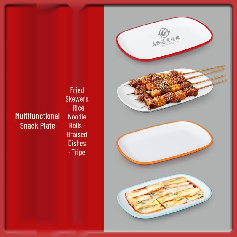 Melamine Imitation Porcelain Rectangular Serving Plates (Set of 10)