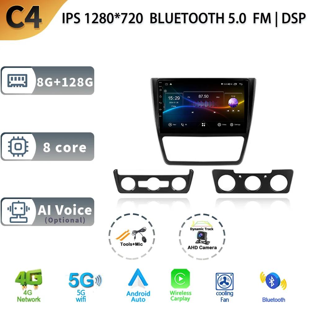 Android13 для Skoda Yeti 5L 2009 2011 2012 2013 2014 CarPlay Радио Мультимедиа Автомобильный Видеоплеер Навигация GPS Задняя камера