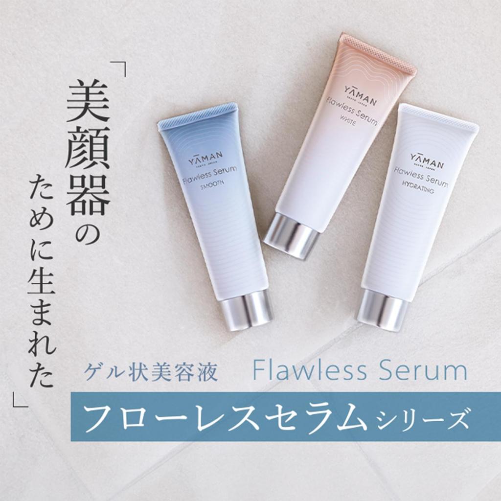 Безупречный Гидрирующий Гель-Сыворотка для использования с facial 80г CS21004 устройствами Ya-Man,