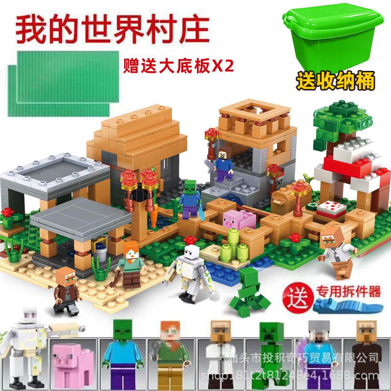 Compatible With Lego Village House Full Version Building Block Toy Puzzle Puzzle Boy Small Particles