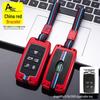 Land Rover Key Case: Fits Range Rover Sport, Velar, Evoque, Defender, Discovery 4, Freelander (22 Models)
