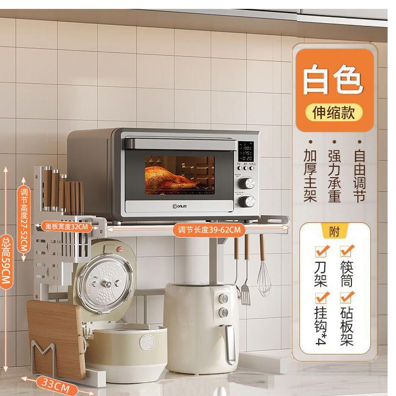 Household microwave oven rack Metal multi-layer kitchen countertop storage rack Adjustable height oven rack