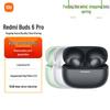 Беспроводные наушники Xiaomi Redmi Buds 6 Pro с шумоподавлением