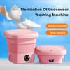 Портативная стиральная машина, складная, емкостью 4,5 л, сушилка для белья, ведро для путешествий, нижнее белье, носки, ультразвуковая мини-стиральная машина