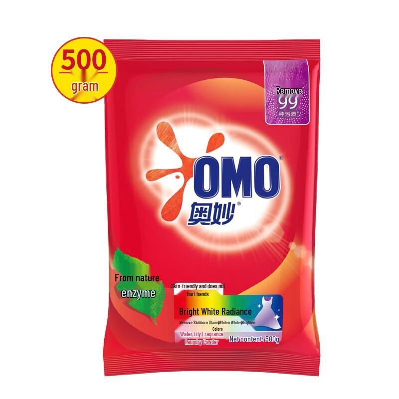 OMO Brightening & Stain Removal Laundry Powder, Lavender Scent (7x500g)