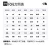 The North Face Футболка унисекс зеленая NF0A7WDJ-3X3