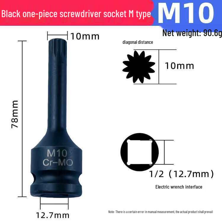 Набор 12-гранных Torx головок для пневматических и электрических гайковертов – Отверточные биты для авторемонта