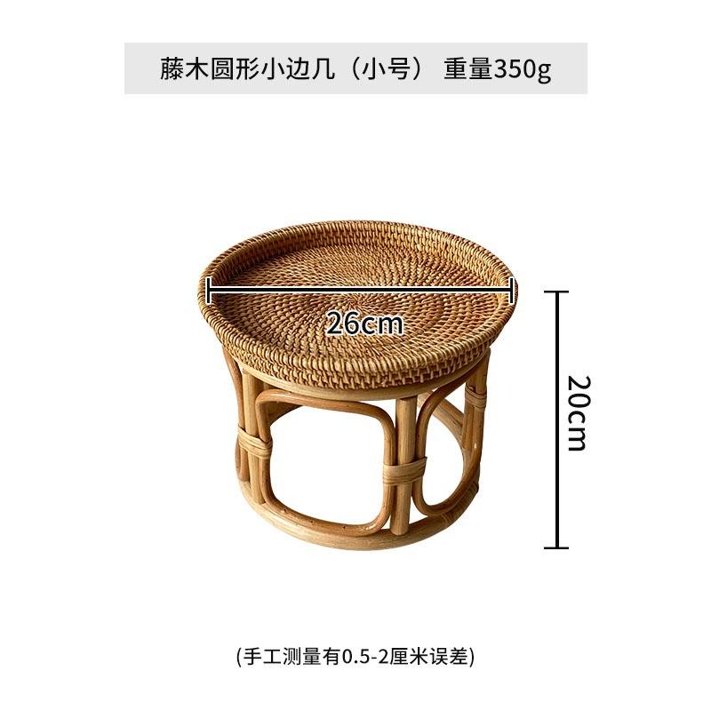 Плетеная из ротанга круглая приставная тумба Сиденье-окно на балкон Японский стиль Низкий столик для кофе Пикниковая подставка Минималистичный декор для дома