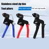 Household Fastening Belt Cutting/Tightening Tool Stainless Steel Cable Tie Pliers Cable Tie Gun Self-Locking Cable Tie Cutter
