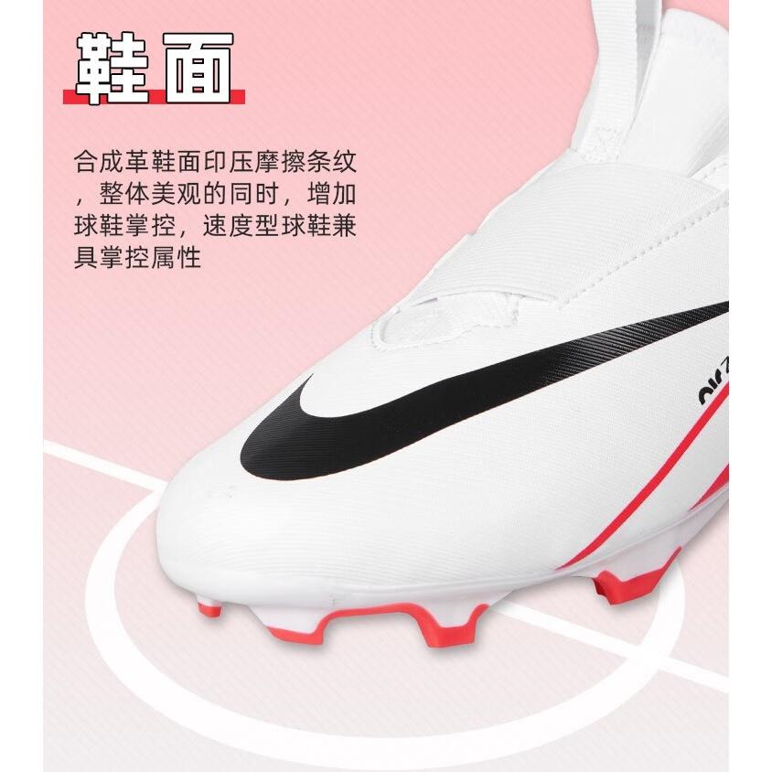 (GS) Nike Zoom Mercurial Vapor 15 Academy MG 'Ready Pack' Kids' DJ5617-600
