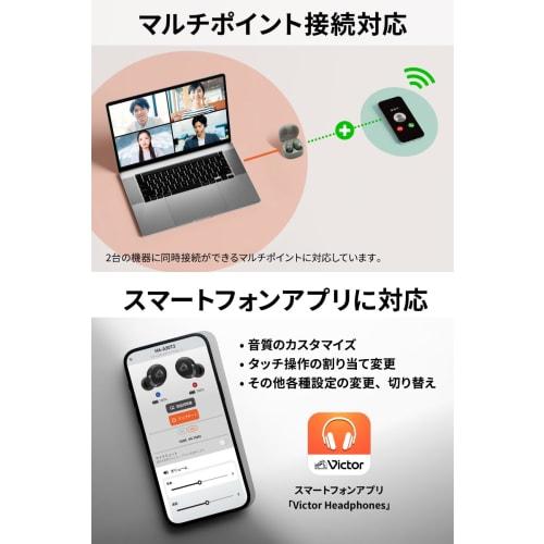 JVC Kenwood Victor HA-A30T2-P Wireless Earphones Bluetooth Ver.5.3 Noise Canceling App Compatible Multi-point Total 27 Hours Playback Includes Microph