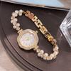 Small Pearl Diamond Chain Bracelet Exquisite Ladies Watch Digital Fritillary Dial Quartz Watch