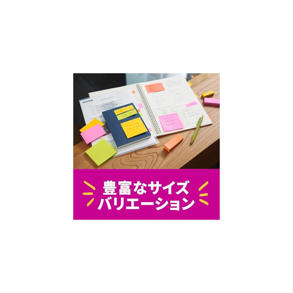 3M Post-it Sticky Notes, Super Sticky, Cute, Large, Pop-up Notes, Multicolor, 75 x 75mm, 90 sheets