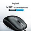 Проводная мышь Logitech M91P