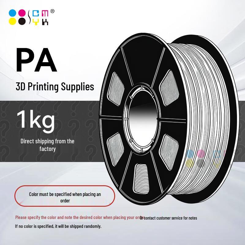 CMYKSUPPLIES 1 кг Филамент для 3D-принтера (1.75mm) Китайская вилка (адаптер в комплекте)