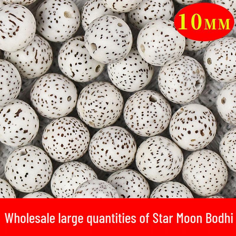 Star Moon Bodhi Seed 10MM Round Beads for DIY Buddhist Bracelets - 108 Smooth White Beads
