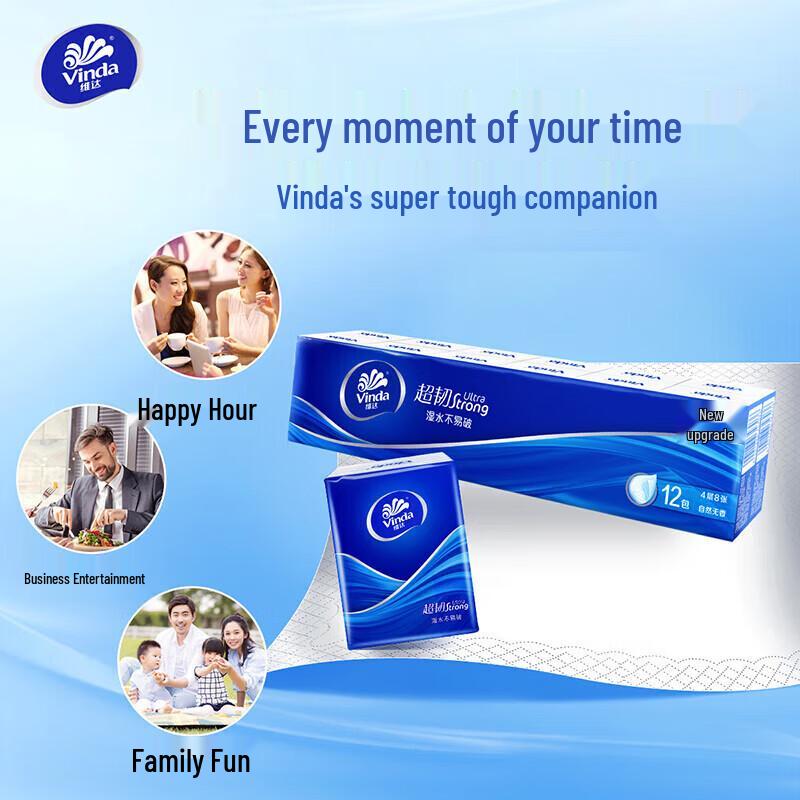 Vinda Portable 4-Ply Unscented Tissues
