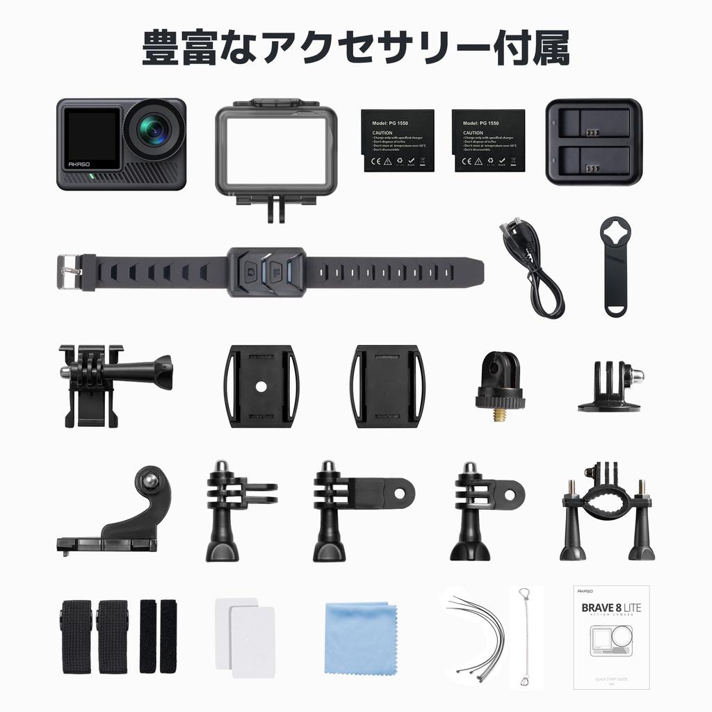 Экшн-камера AKASO Brave8 lite 4K60fps 20MP Водонепроницаемая до 10 м Подводная камера Суперплавная стабилизация изображения 8-кратное замедление 4KHDR 1550 мАч x 2