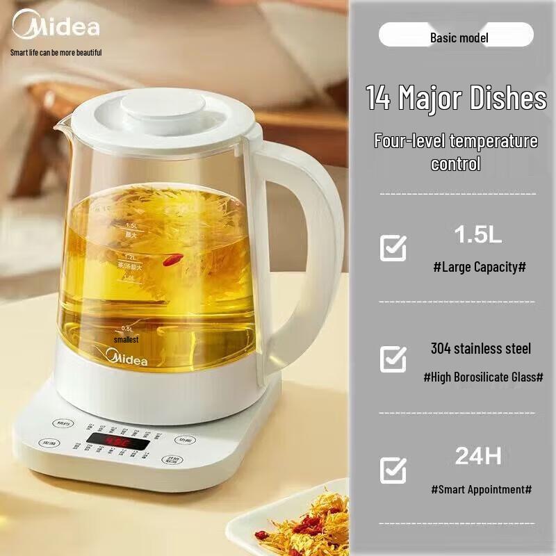 Midea 1.5L Smart Glass Health Kettle CN plug (adapter included)