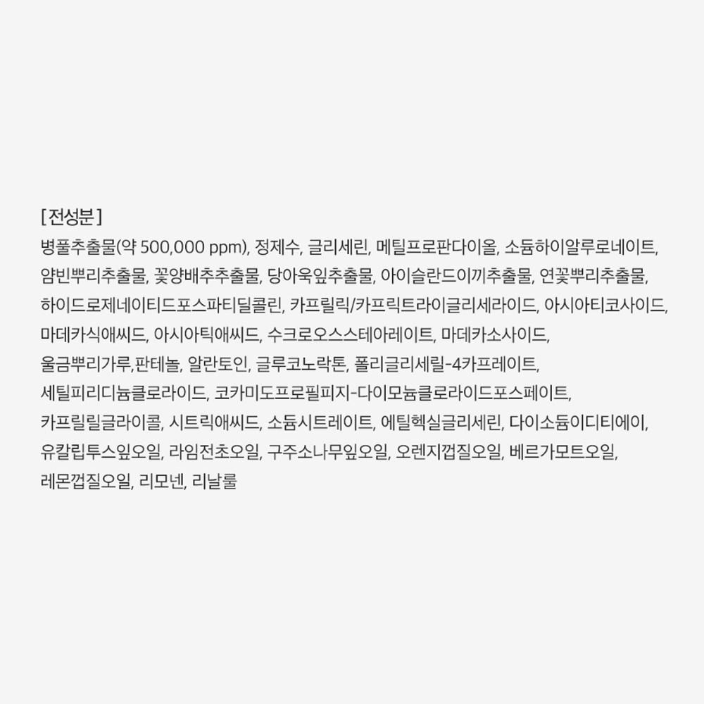 Ariul Daily Pick Calming Toning Pad 57g, 30 pieces, 3units