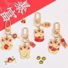 Lucky Zodiac Dragon Keychain Chinese Style Lunar New Year Pendant Lion Dance Keyring Bag Hanging