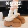 8Cm Thick-soled Heightening Cotton Shoes Women's Winter 2025 New Outer Wear High Heels Snow Non-slip Eva Cotton Slippers Women's Winter