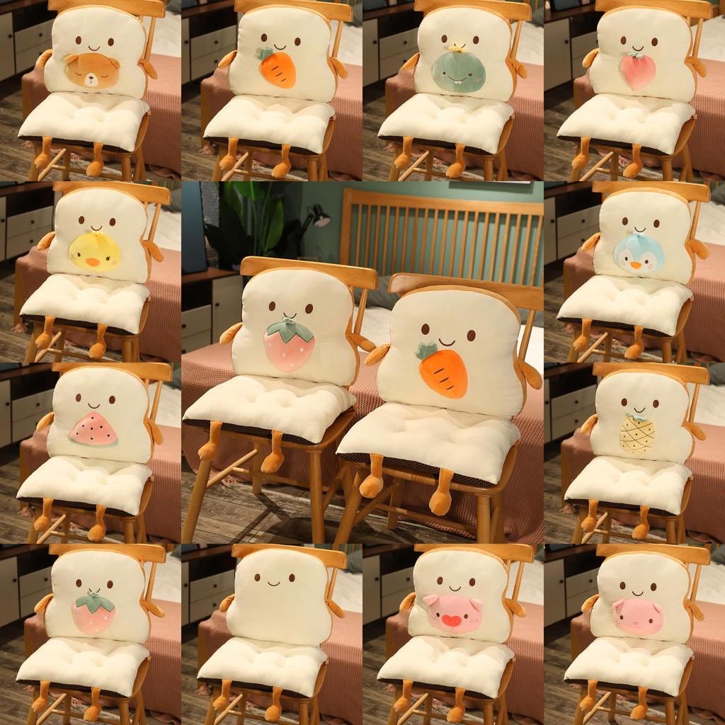 Carrot Toast Bread Plush Toy Seat Cushion Cartoon Living Room Bedroom Pad