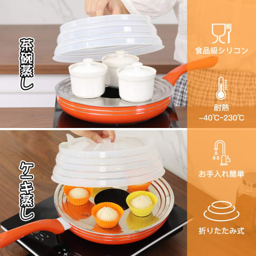 Aieve [Steamer with Lid and Plate] Steamer Plate Lid, Silicone Steamer Plate Cover, Foldable, Steamed Food Cookware, Steamer, Support Lid
