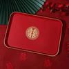 1Pcs Wedding Banquet Red Tray Festive Supplies Chinese Traditional Plate New Xi Tray