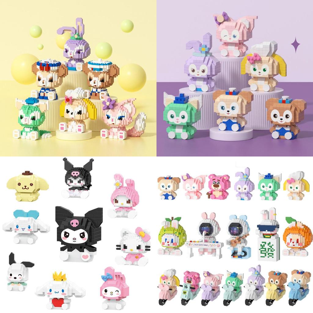 Cartoon Cute Action Figure Series Micro Granule Building Blocks Children's Assembly Puzzle Toy Display Stand