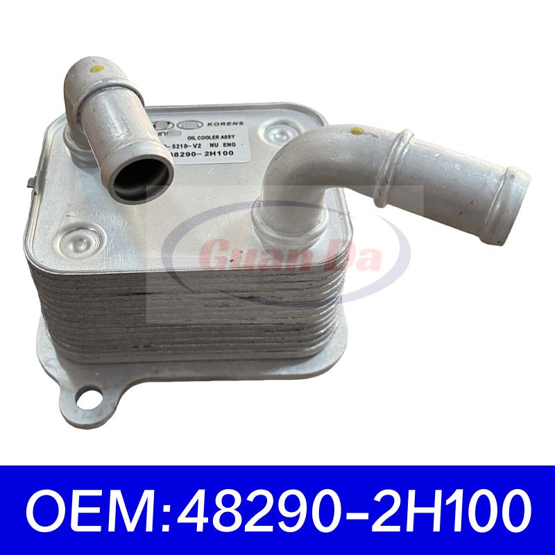 48290-2H100 Oil Cooler Transmission For 2019-2021 Hyundai Elantra 2.0L Kia Forte 2.0L 482902H100