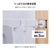 KATOJI Baby Safety Gate II Slim S 63506 LDK-STYLE (White & Gray), 62-70cm,