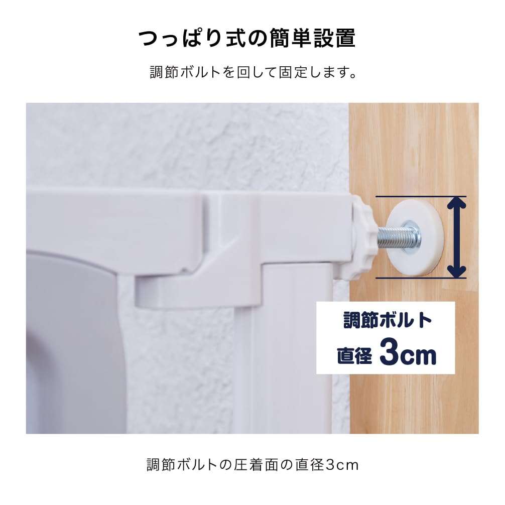 KATOJI Baby Safety Gate II Slim S 63506 LDK-STYLE (White & Gray), 62-70cm,