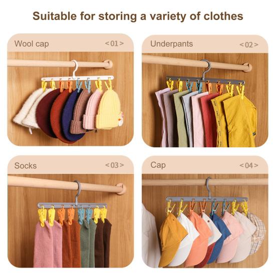 Вешалка для шляп, портативная, сильная зажимная сила, многофункциональная вешалка для носков без заусенцев, аксессуар для спальни