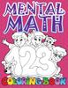 Книга Mental Math Coloring Book