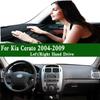 Для Kia Cerato Spectra Sephia LD 2004-2009 Коврик на панель приборов Накладка на приборную панель Накладка на панель приборов Коврик на панель Защита от грязи Декоративные элементы