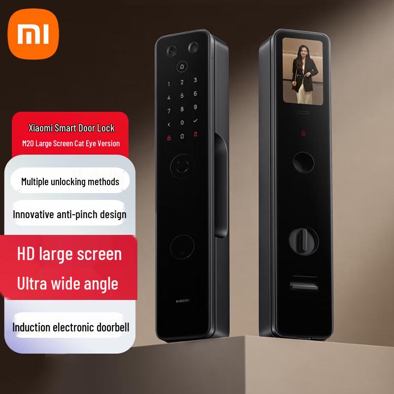 Умный дверной замок Xiaomi M20 с большим экраном и глазком