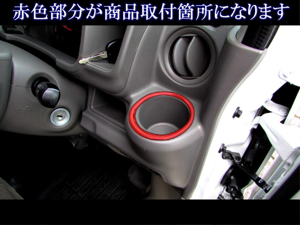 BRIGHTZ Отделка Нержавеющая сталь с покрытием Кольцо бокового держателя для напитков для NV100 Clipper Rio DR17W DR17 DR R17 17 NV100 NV 100 V100 Clipper Rio Clipper Rio