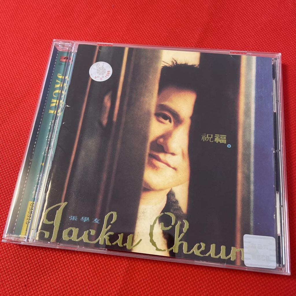 [USED] Jacky Cheung's Blessing