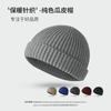 Solid Color Brimless Knitted Hat Autumn and Winter Hat Men's Versatile Personality Niche Yuppie Shopping Hip Hop Landlord Hat