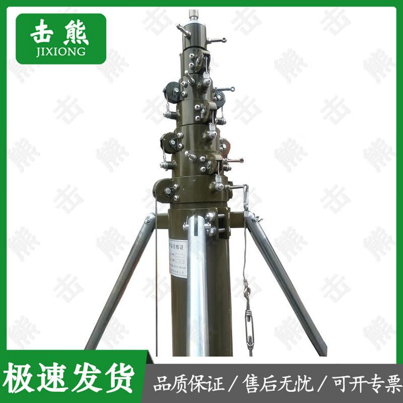 Jixiong Portable Telescopic Lightning Rod