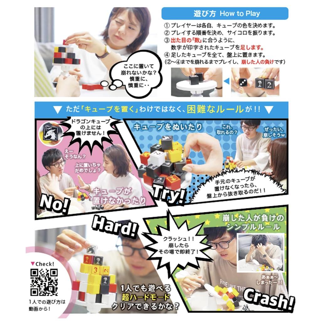 DORAGURA Балансировочная доска Вечеринка Расчет Образовательная Семейная Настольная Стратегическая Игра для Взрослых Игра Кубик Дракона Гура Гура, Игра, Игра, Игра, Игра, Игра,