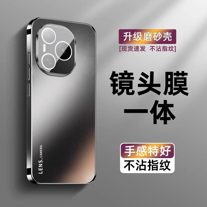 Применимо к чехлу для мобильного телефона Honor power, гальванизированный матовый акрил, защитная крышка Power с защитой линзы, всесторонний, противоударный, высококачественный