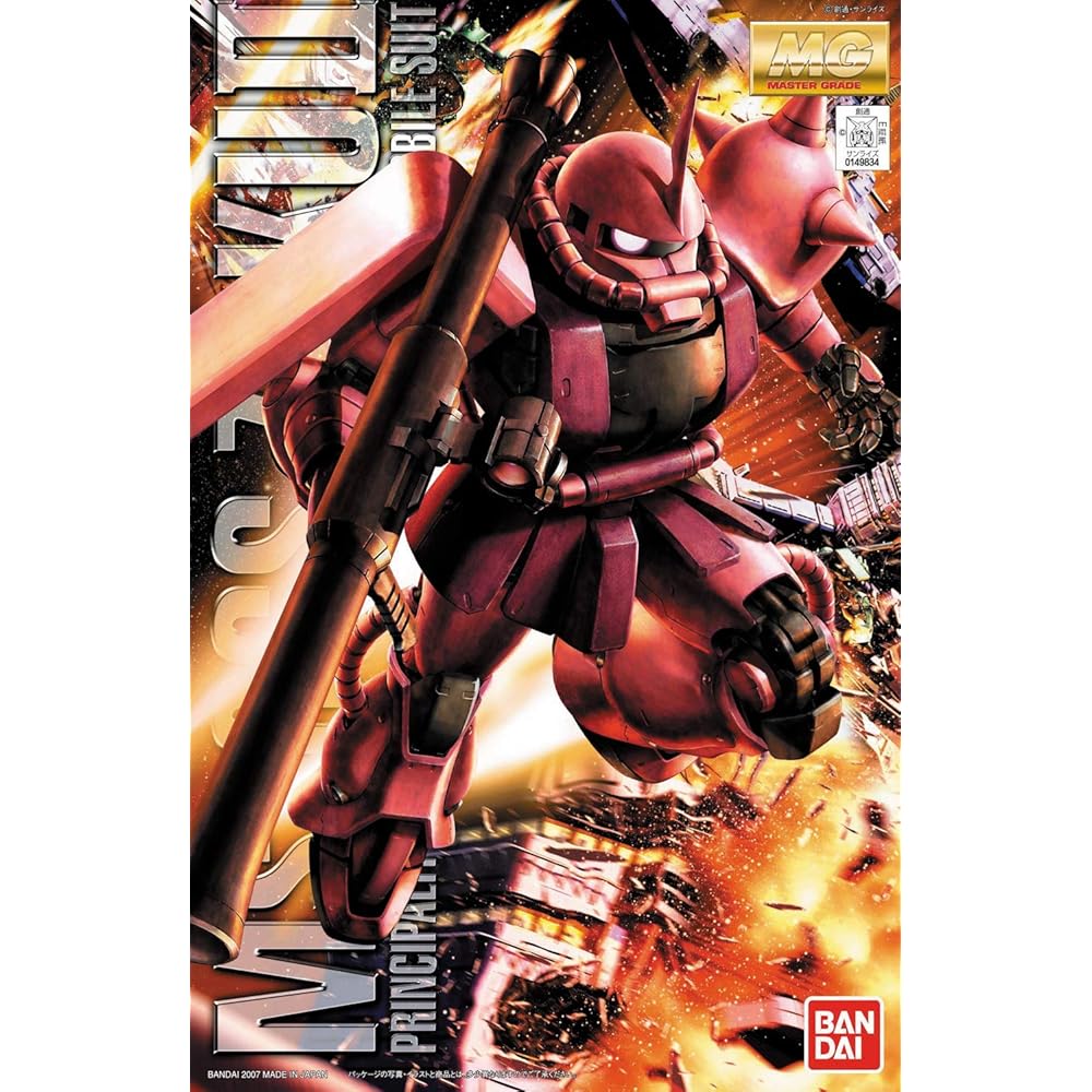 Bandai Spirits MG Мобильный доспех Гандам MS-06S Заку Чар Вер.2.0 Масштаб 1/100 Пластиковый модельный набор с цветовой кодировкой