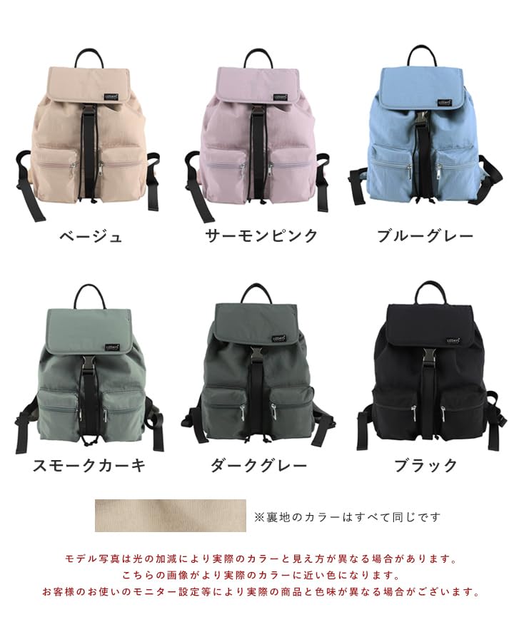 Lizdays A4 Back Buckle Women's Backpack, Water-Repellent Nylon, Lightweight, Size, Zipper, (Black)