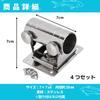 PLEAVIT Fishing Rod Holder, Rod Stand, Cooler Box Rod Holder, Stainless Steel, Mounting, Fixing Screws Included (4)