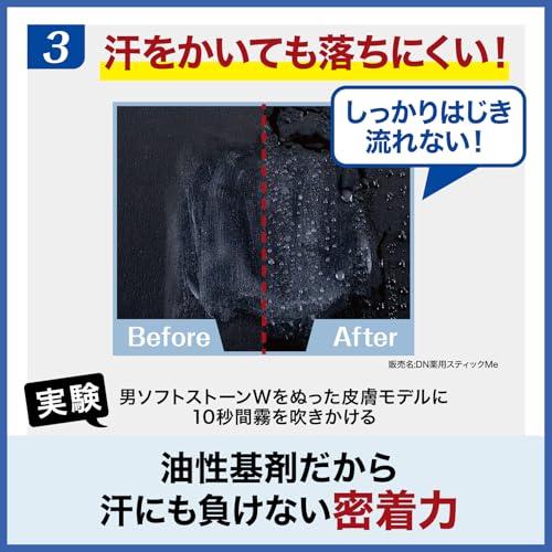 Medicinal Product Deonature Mens Soft Stone W Underarm Direct Application Deodorant Stick 2 (20g2) + Bonus Included